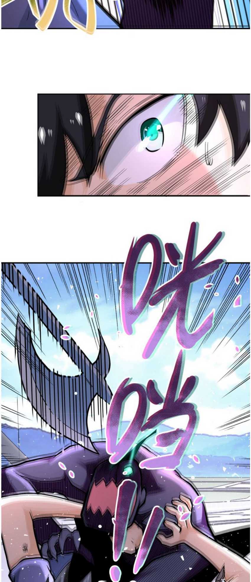 super-system - Chapter: 124