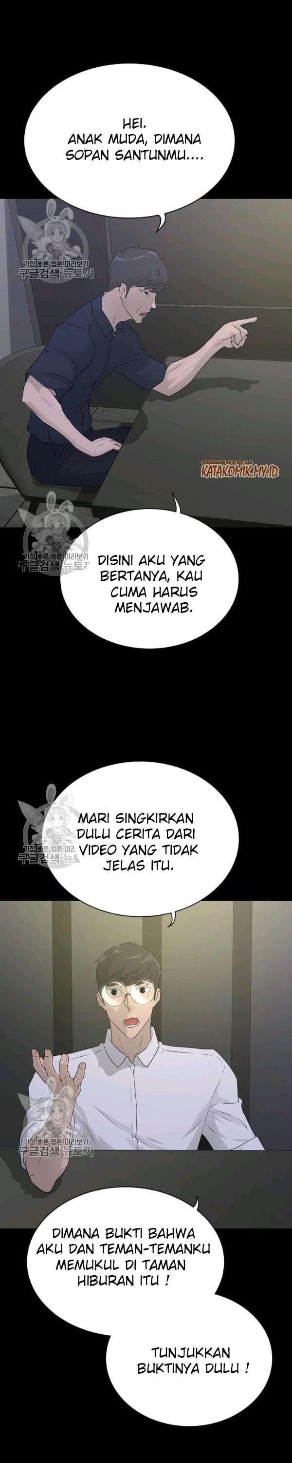 trigger - Chapter: 64