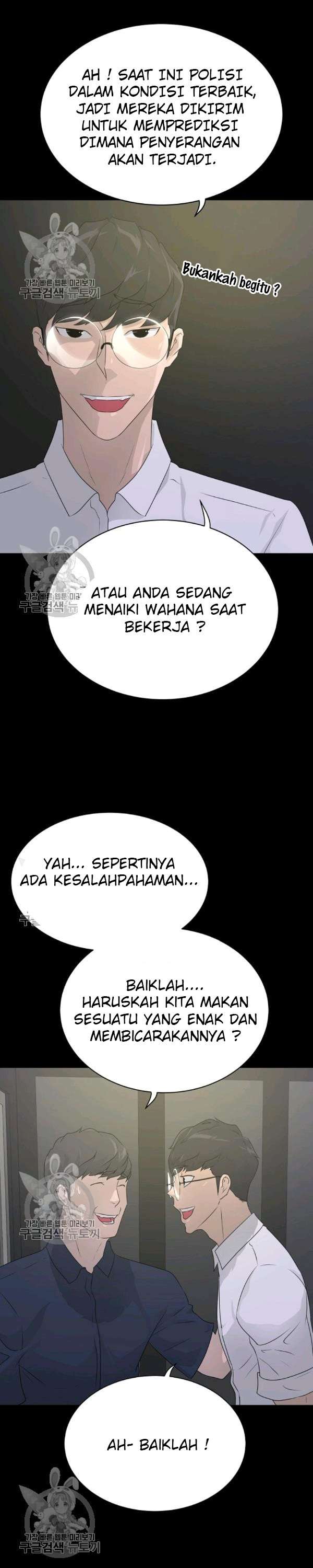 trigger - Chapter: 64