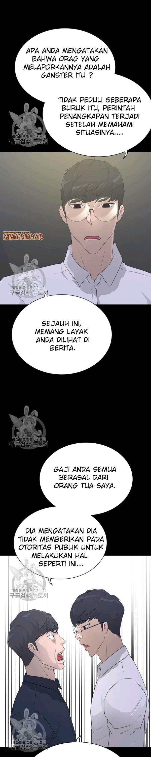 trigger - Chapter: 64