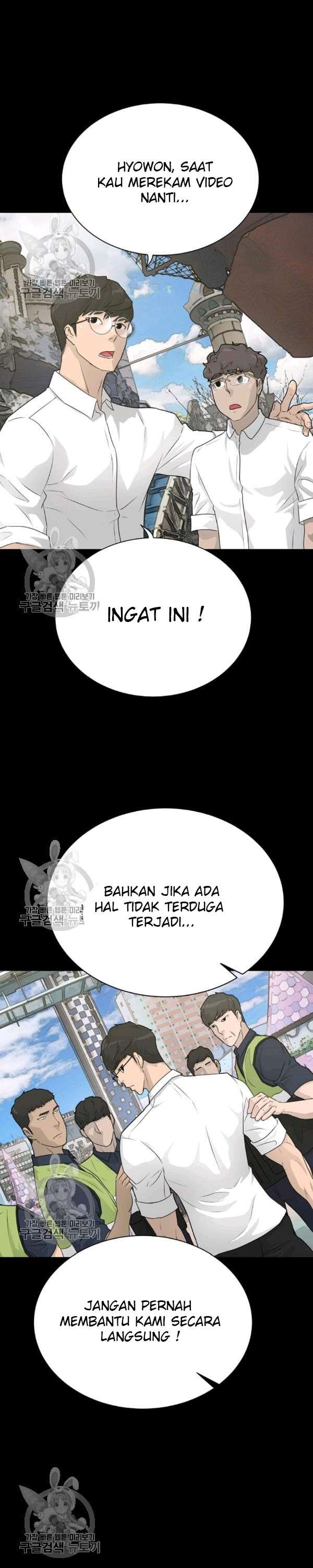 trigger - Chapter: 64