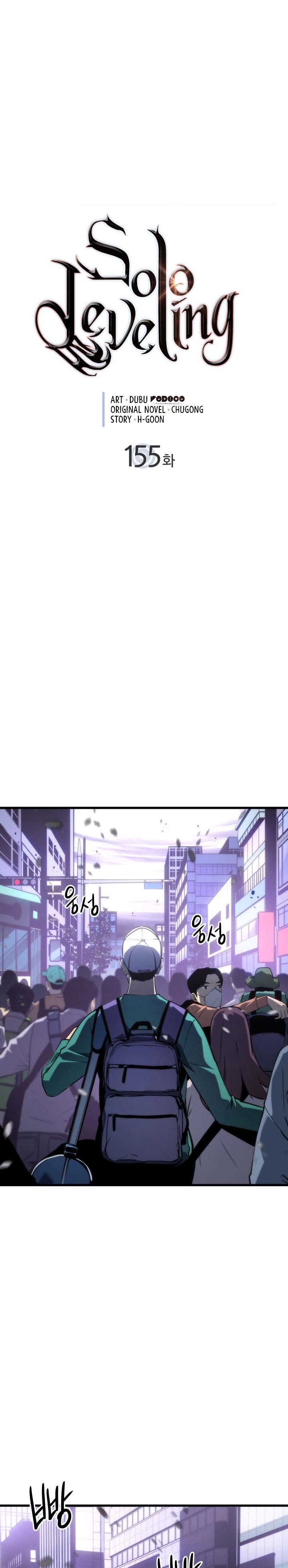 solo-leveling - Chapter: 155