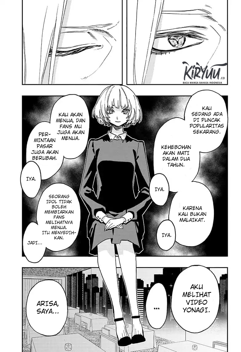 act-age - Chapter: 63