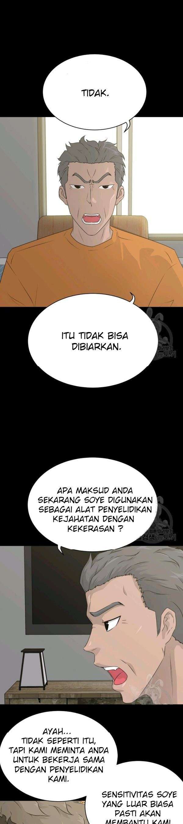 trigger - Chapter: 71