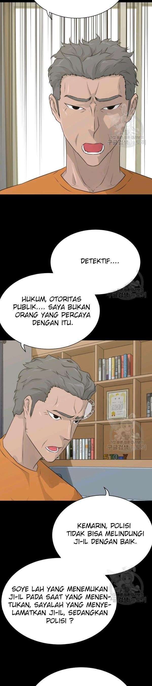 trigger - Chapter: 71