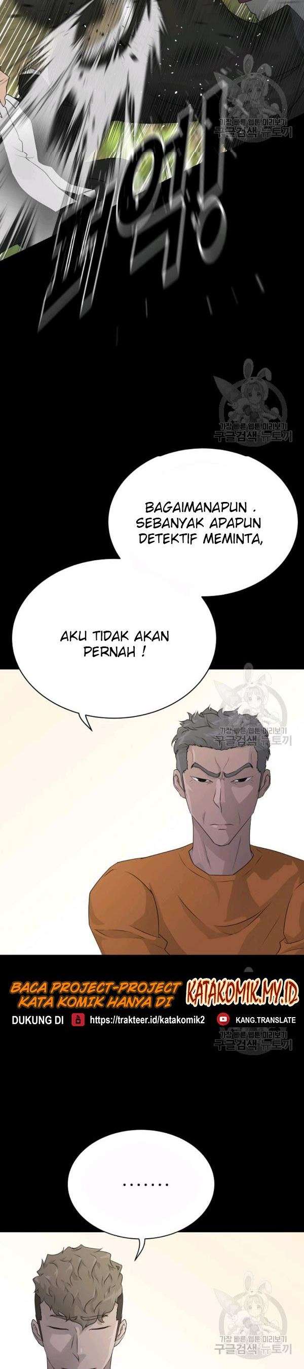 trigger - Chapter: 71