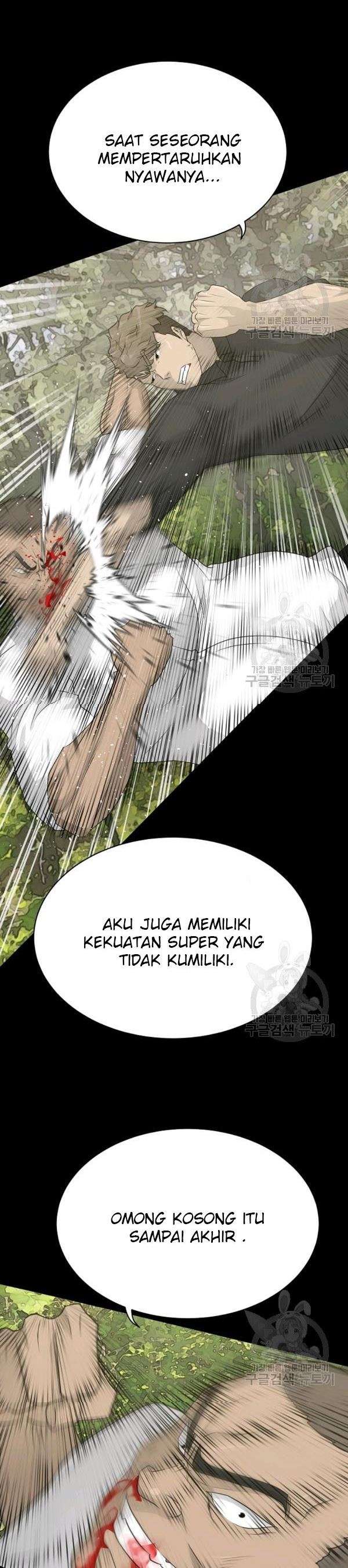 trigger - Chapter: 71