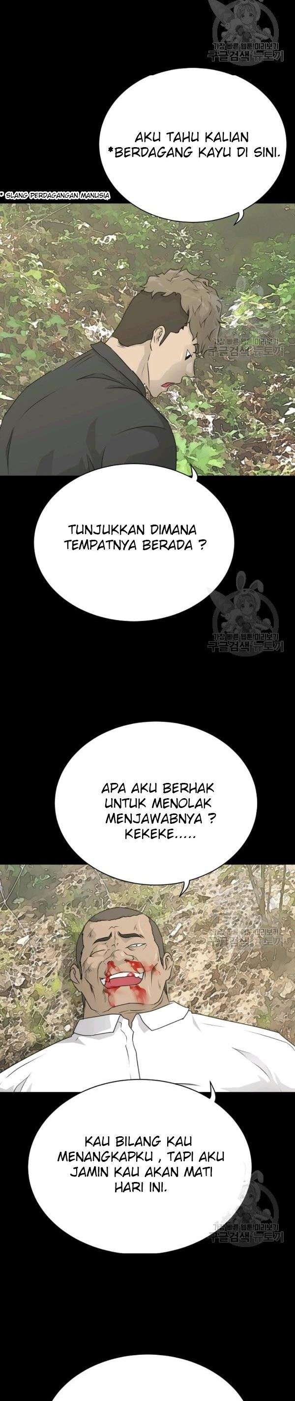 trigger - Chapter: 71