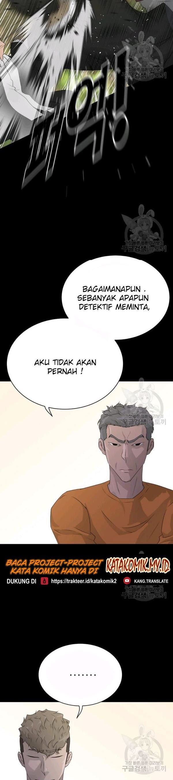 trigger - Chapter: 72