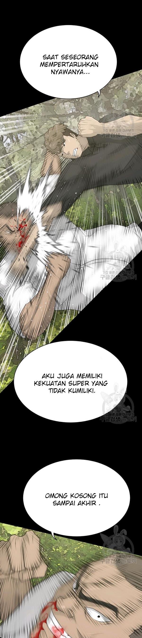 trigger - Chapter: 72