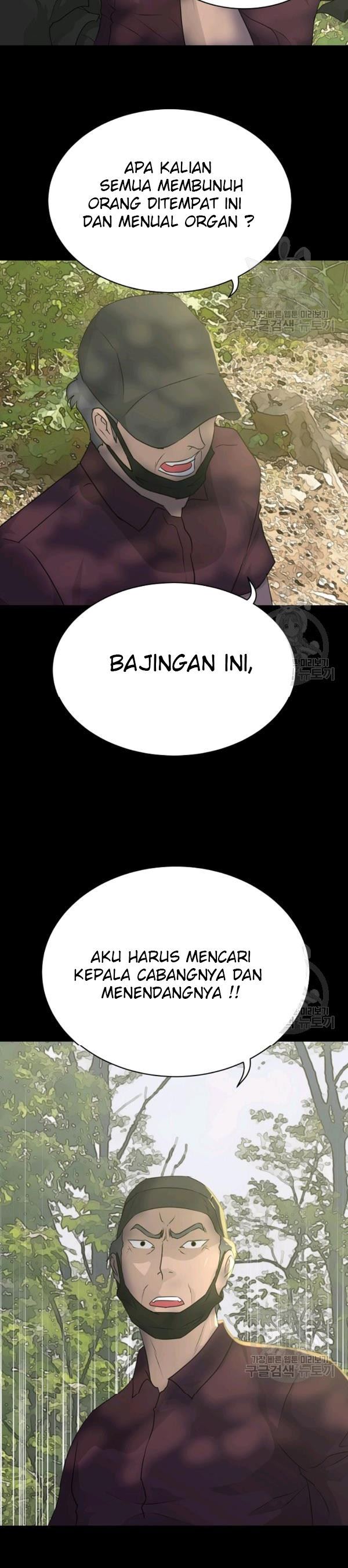 trigger - Chapter: 72