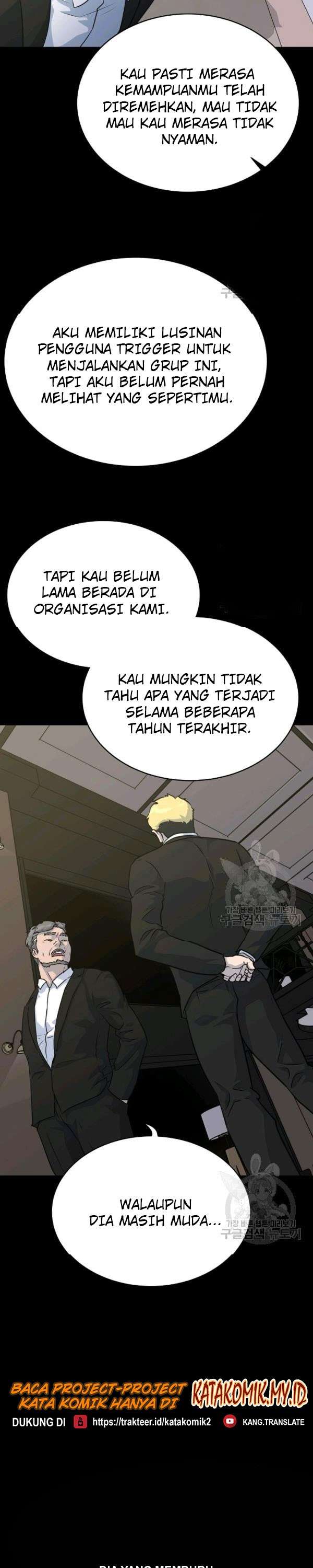 trigger - Chapter: 73