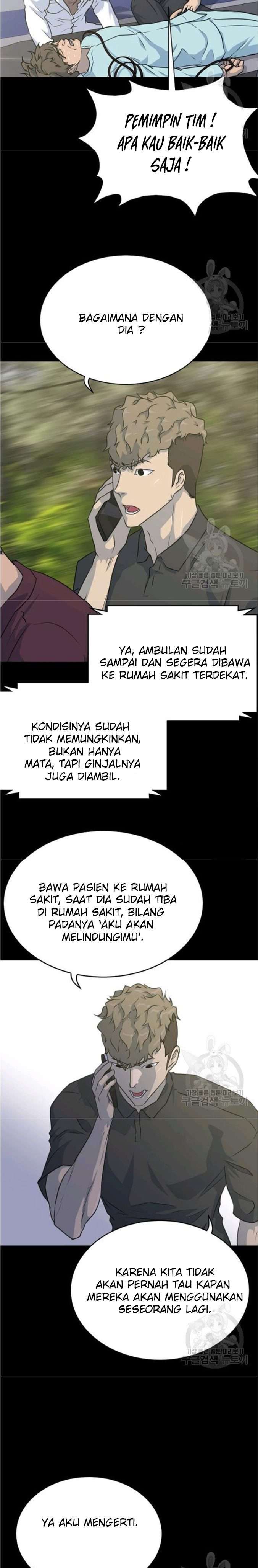 trigger - Chapter: 76