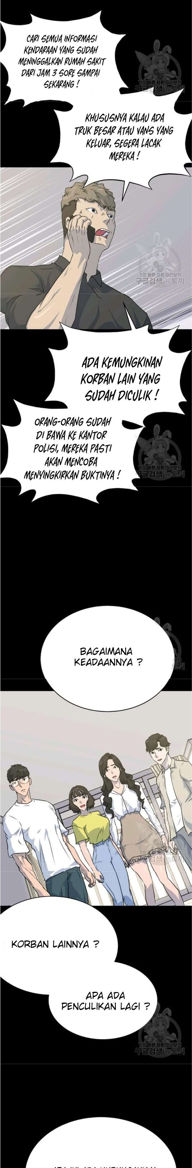 trigger - Chapter: 76