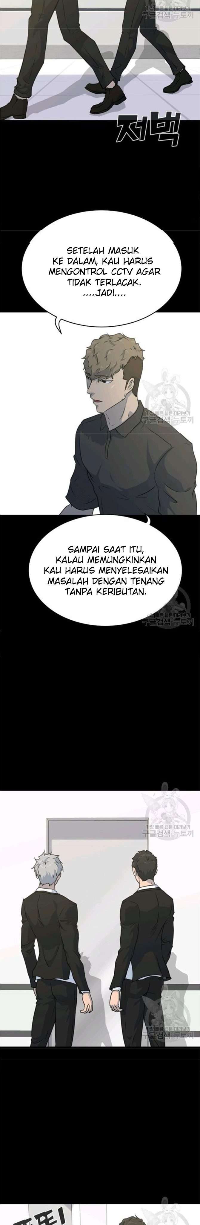 trigger - Chapter: 77