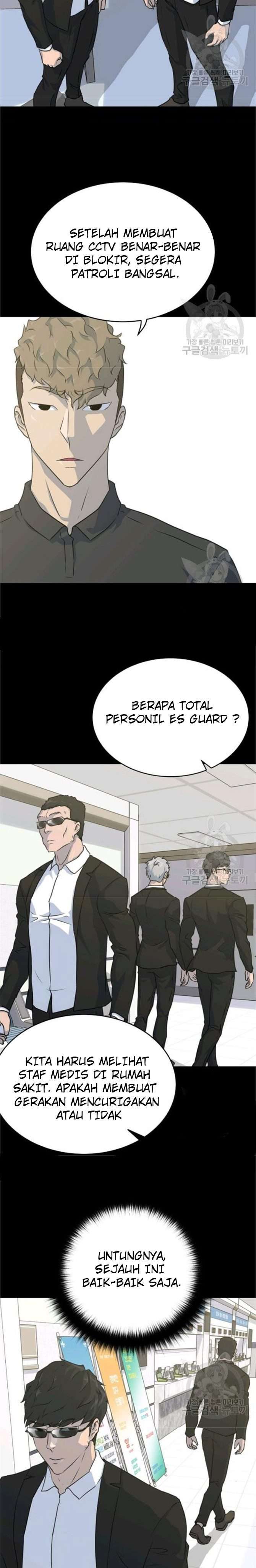 trigger - Chapter: 77