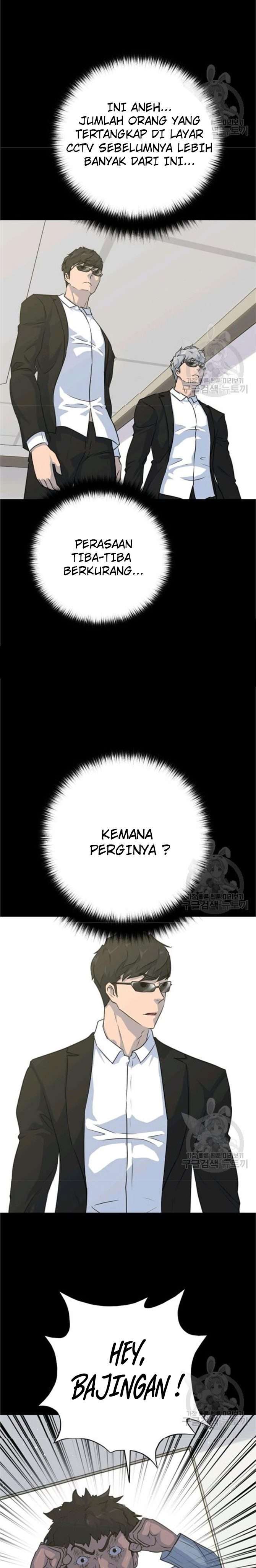 trigger - Chapter: 77