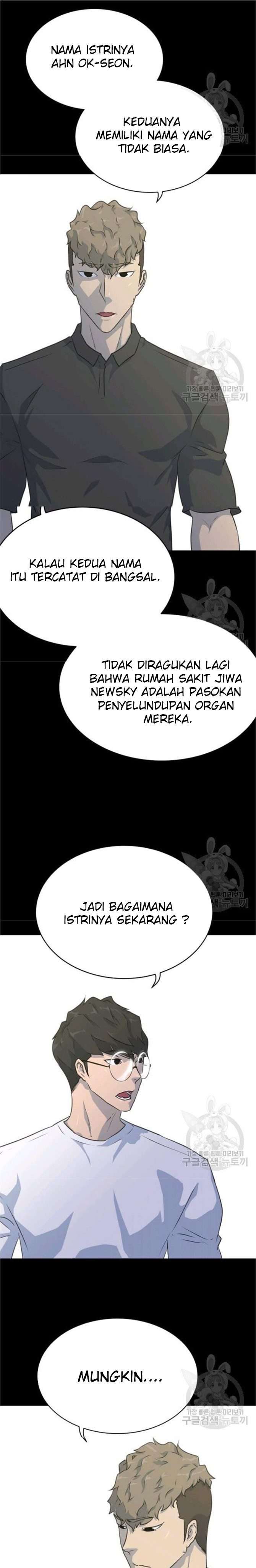 trigger - Chapter: 77