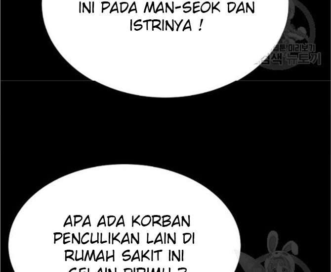 trigger - Chapter: 77