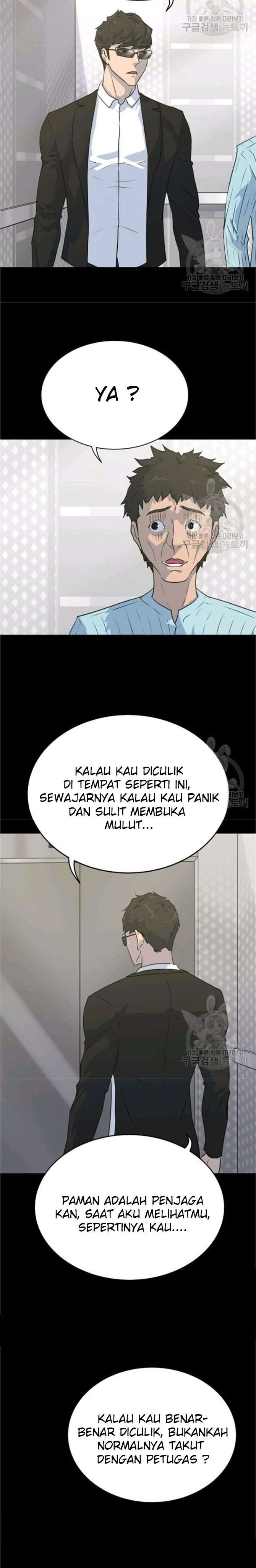 trigger - Chapter: 77