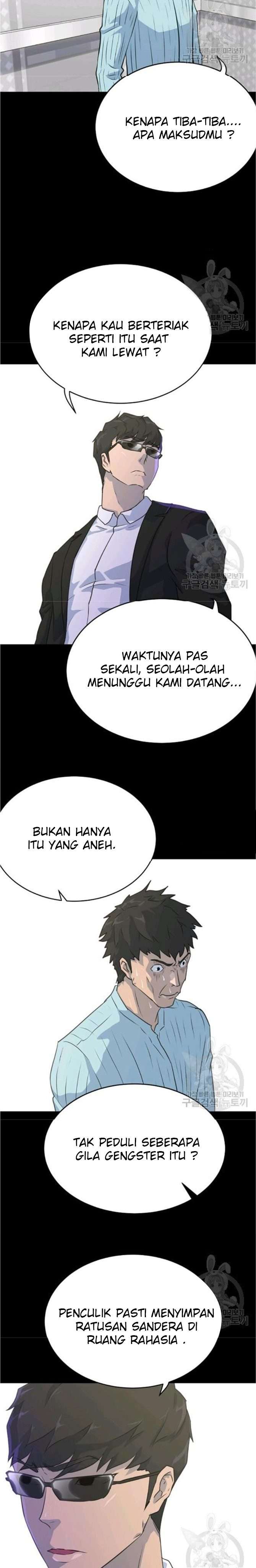 trigger - Chapter: 77