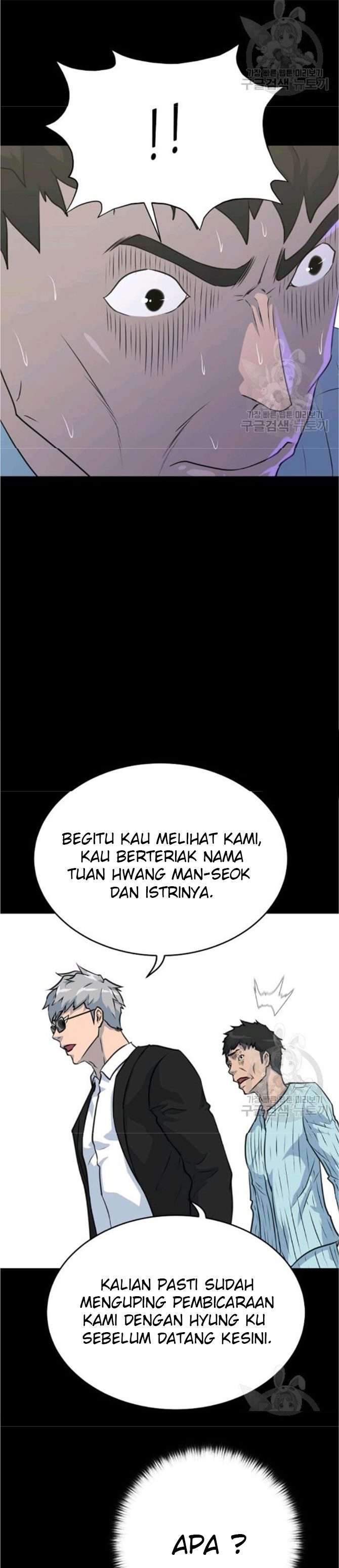 trigger - Chapter: 77