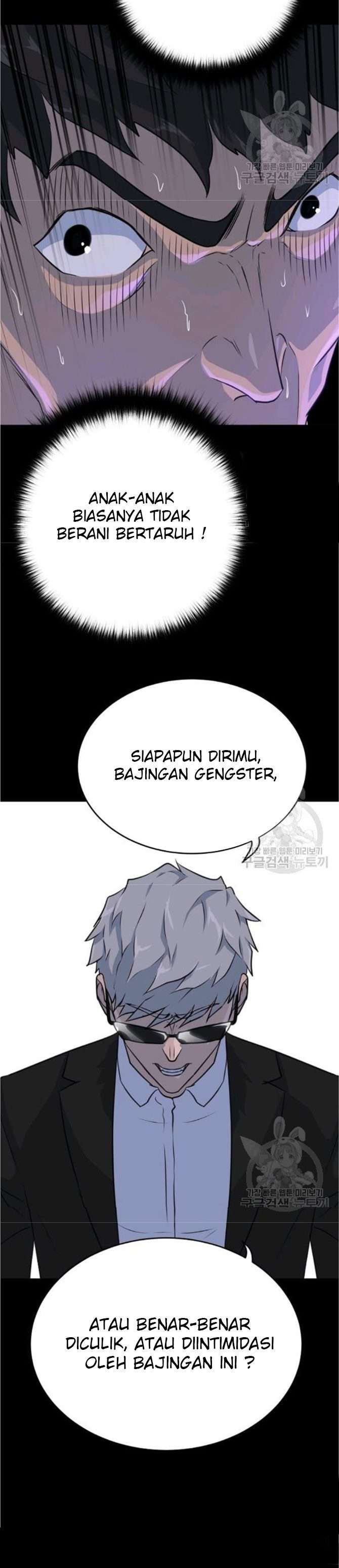 trigger - Chapter: 77