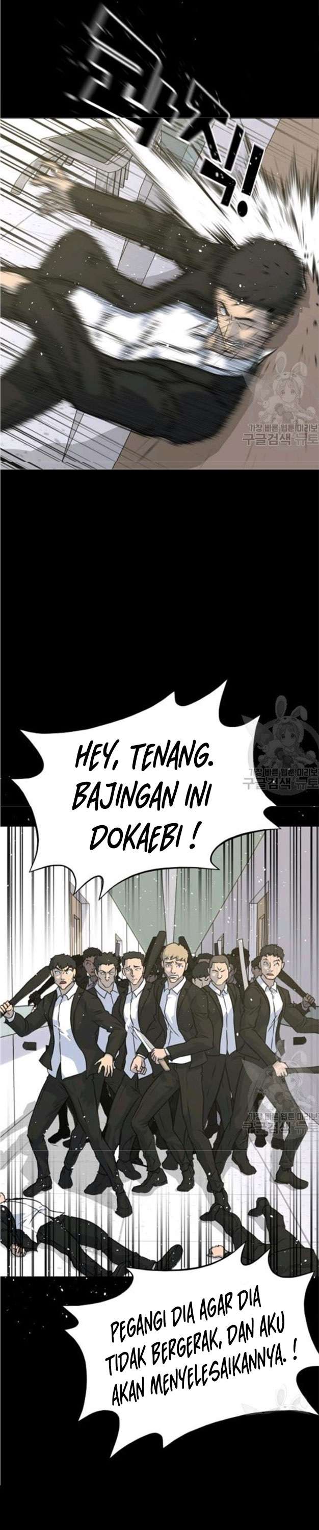 trigger - Chapter: 78