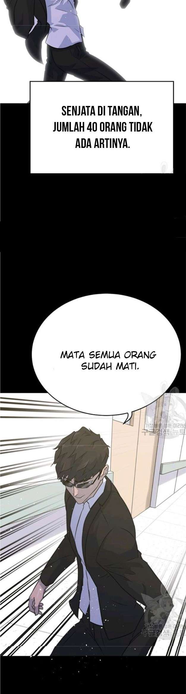 trigger - Chapter: 78