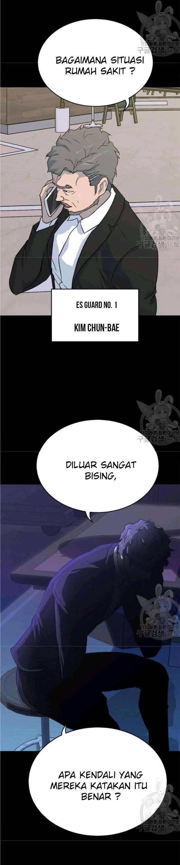 trigger - Chapter: 78