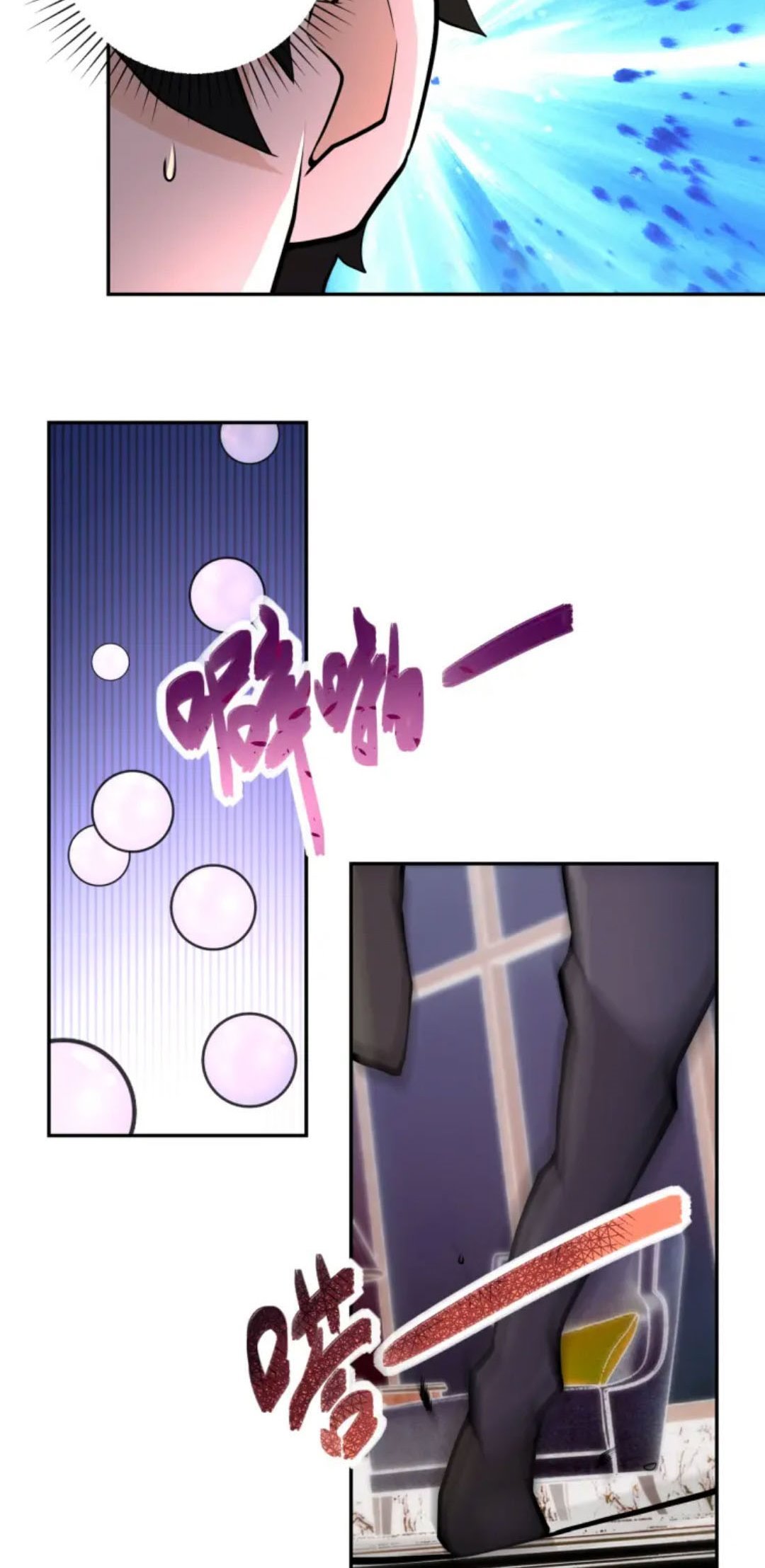 super-system - Chapter: 146