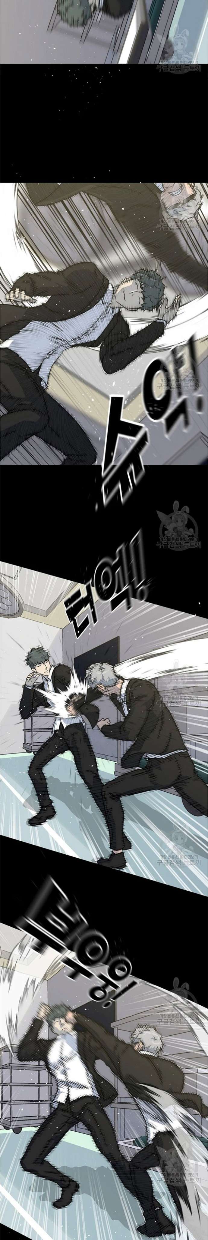 trigger - Chapter: 79