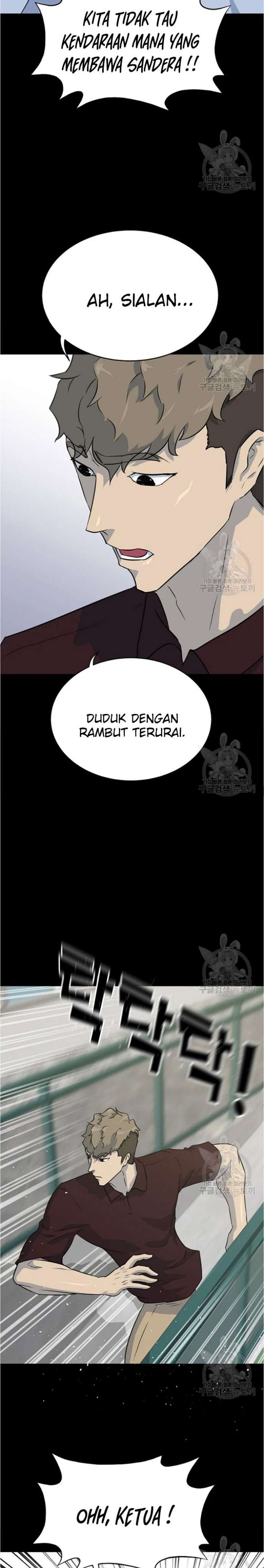 trigger - Chapter: 79