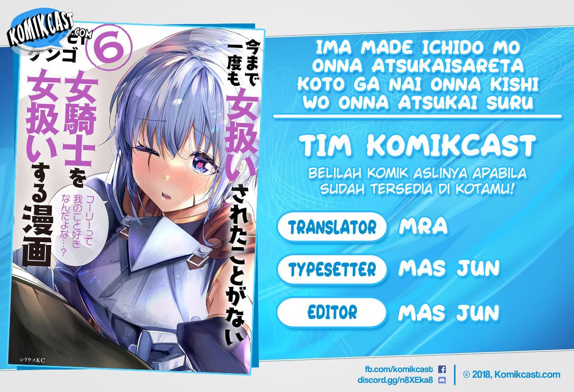 ima-made-ichido-mo-onna-atsukaisareta-koto-ga-nai-jokishi-wo-onna-atsukai-suru - Chapter: 116