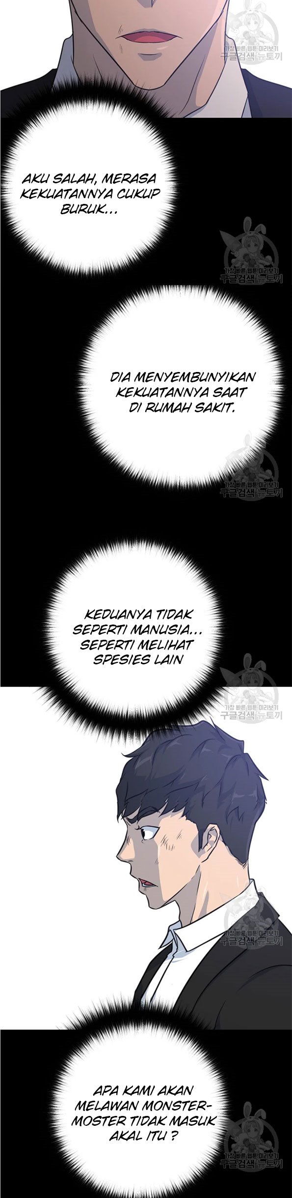 trigger - Chapter: 89