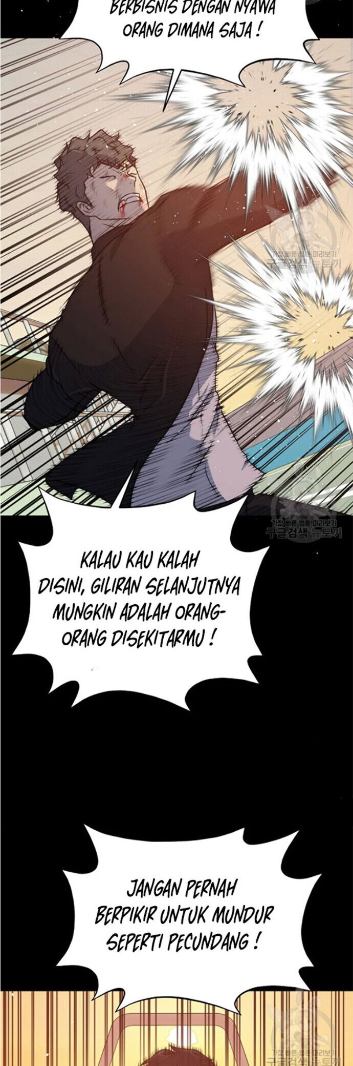 trigger - Chapter: 92