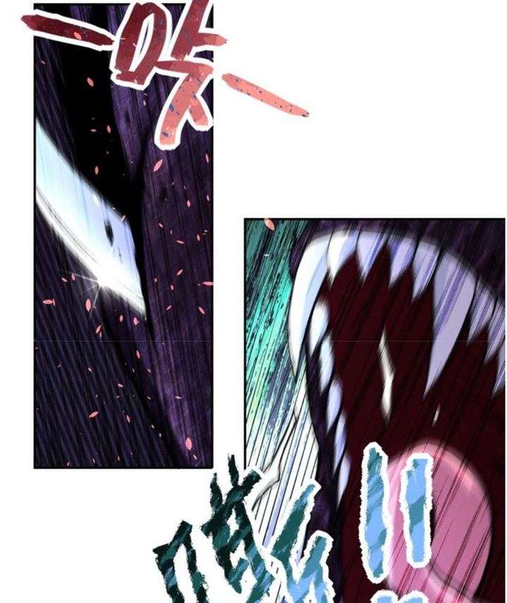 super-system - Chapter: 159