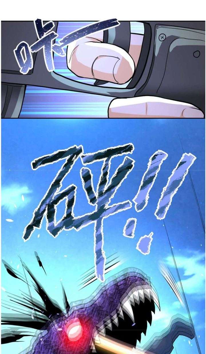 super-system - Chapter: 159