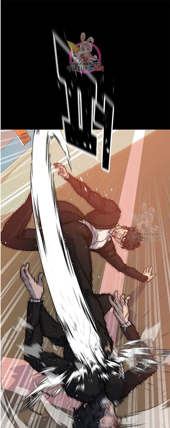 trigger - Chapter: 93