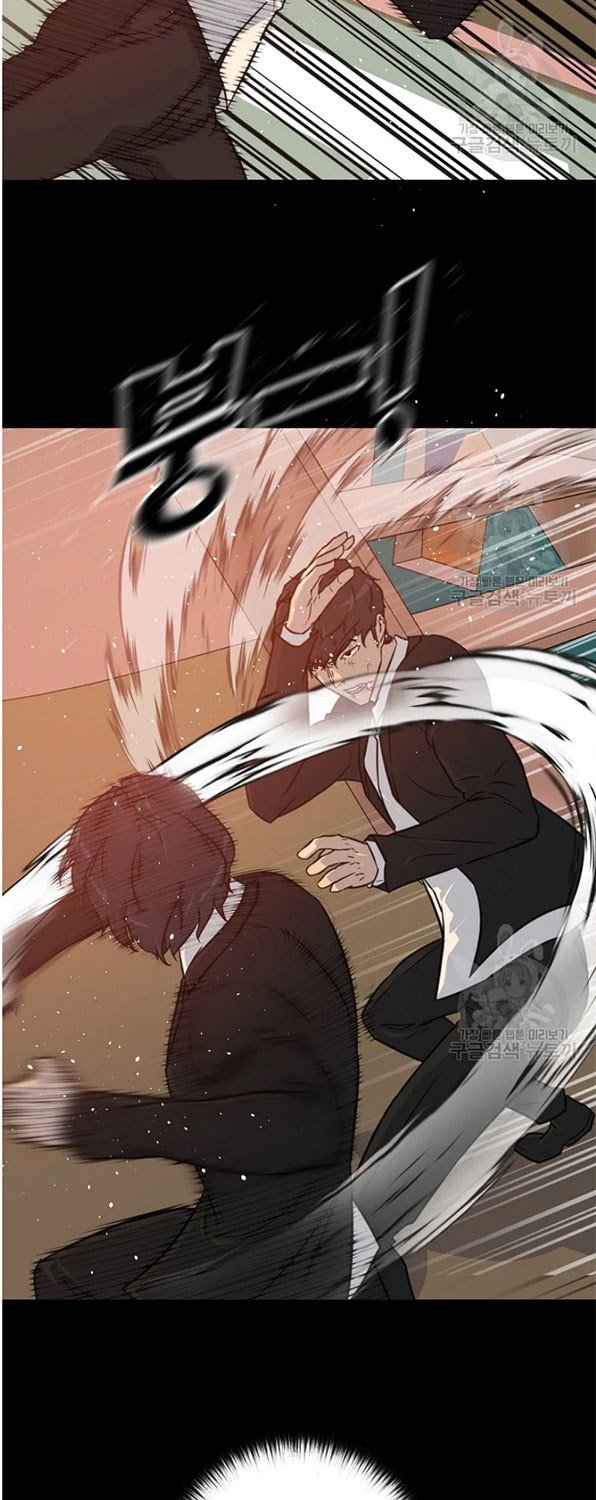 trigger - Chapter: 93