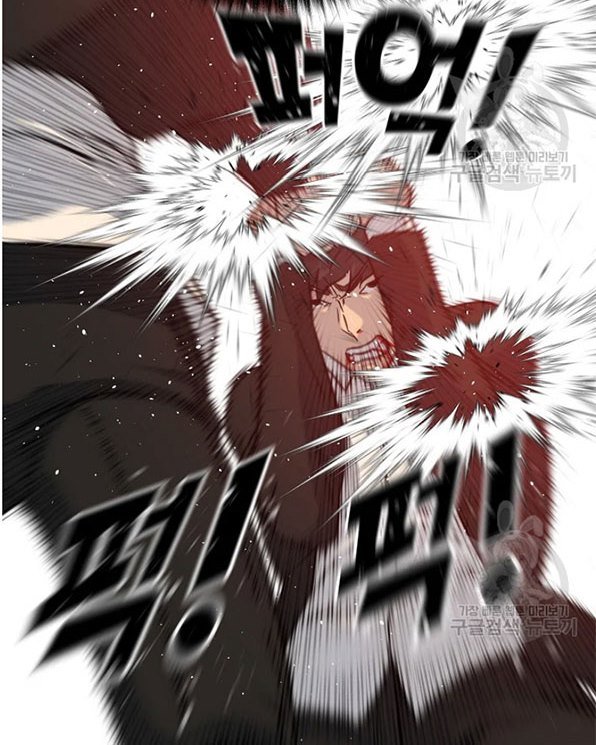 trigger - Chapter: 93