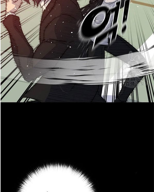 trigger - Chapter: 93