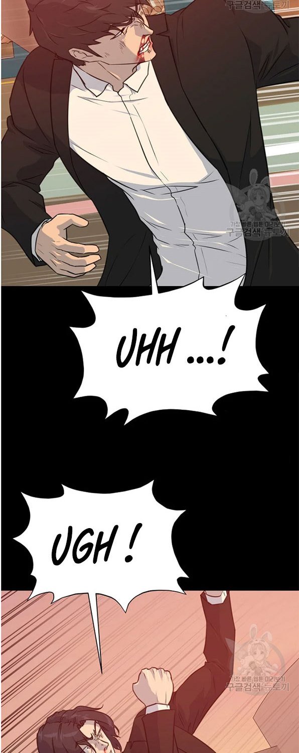 trigger - Chapter: 93