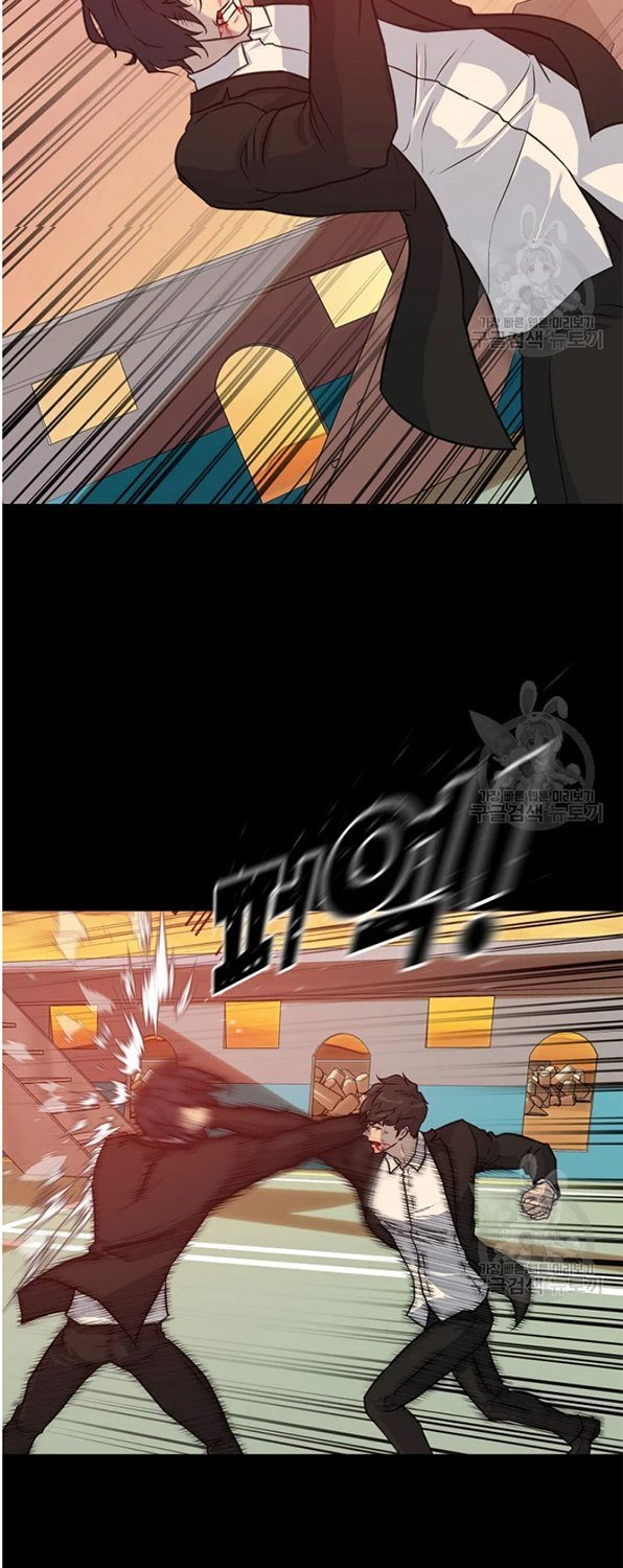 trigger - Chapter: 93