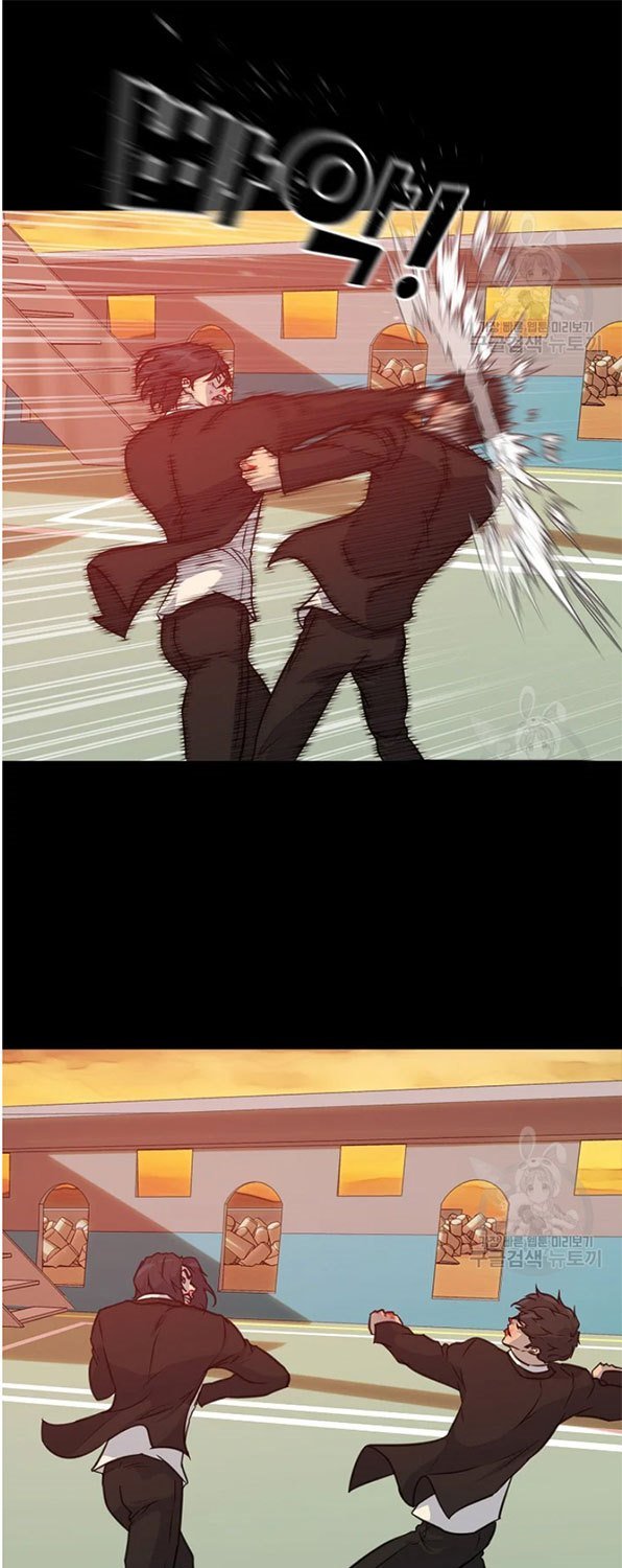 trigger - Chapter: 93