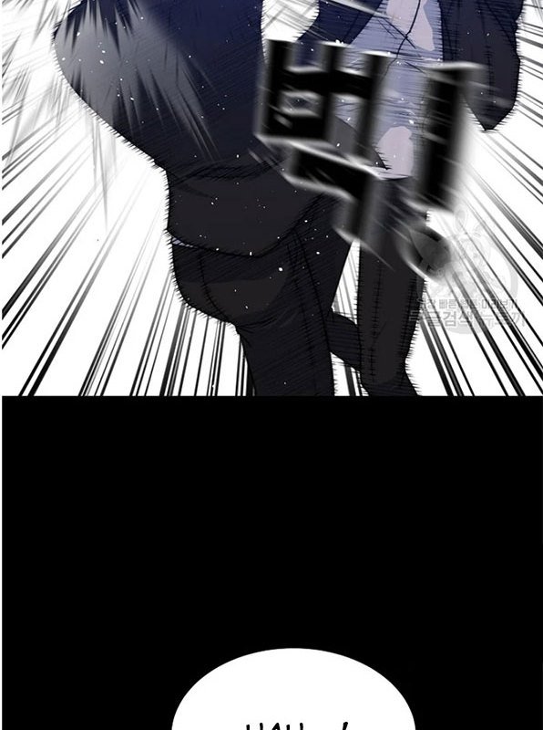 trigger - Chapter: 93
