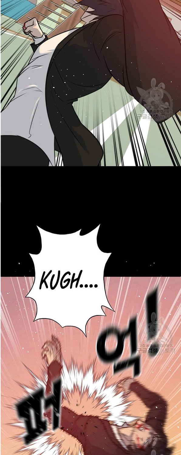 trigger - Chapter: 93