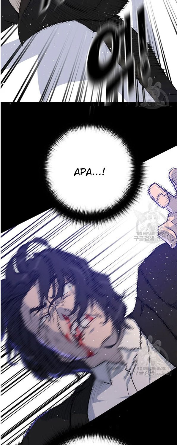 trigger - Chapter: 93