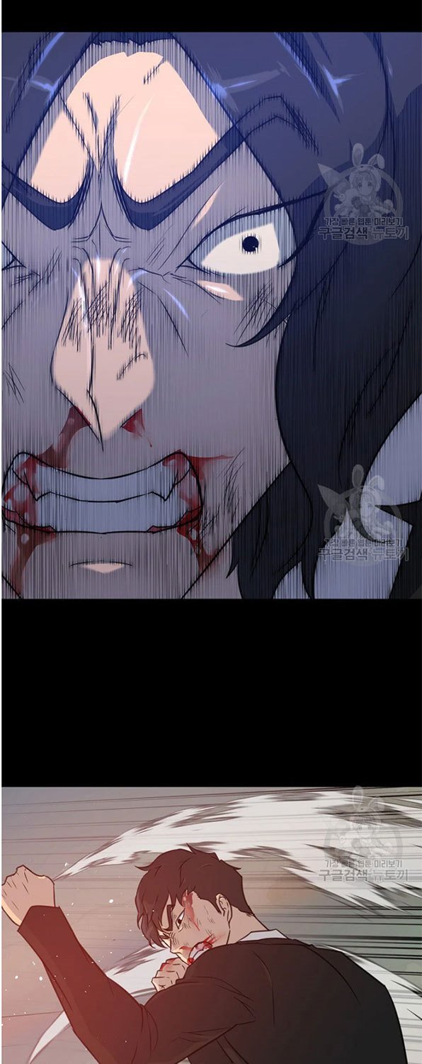 trigger - Chapter: 93