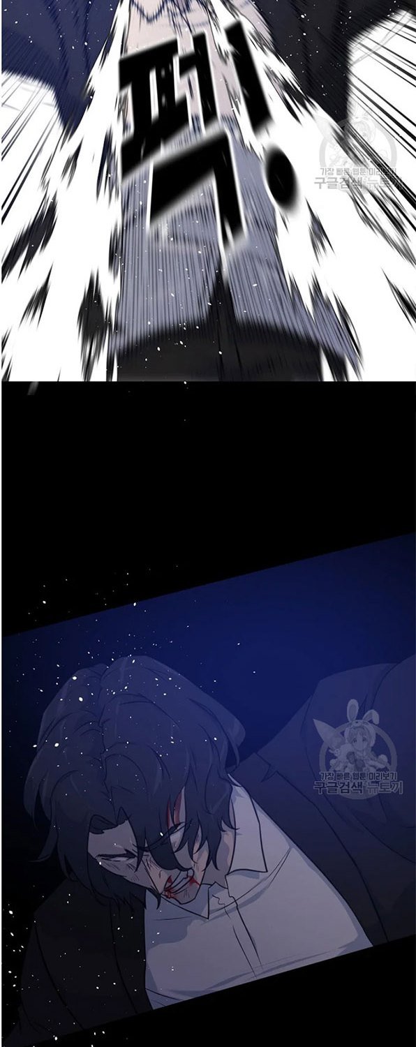 trigger - Chapter: 93
